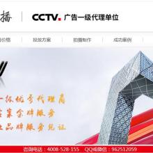 廣州廣播電視節(jié)目制作經(jīng)營 政策環(huán)境、市場機(jī)遇與發(fā)展策略