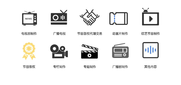 山東廣播電視節(jié)目制作經(jīng)營(yíng)許可證辦理指南 條件與流程詳解